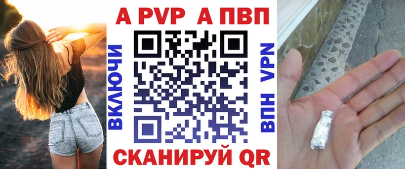 A PVP мука купить закладку гидра маркетплейс Мончегорск