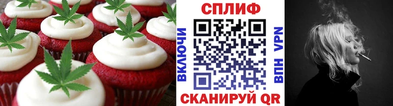Canna-Cookies конопля  закладка  Мончегорск 
