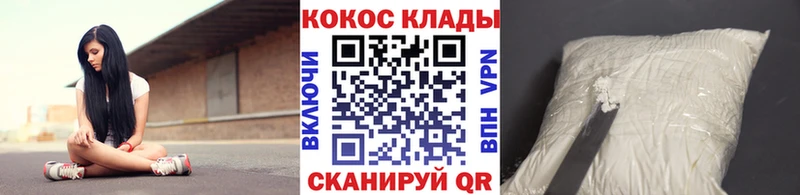 Cocaine Колумбийский  где купить наркотик  Мончегорск 