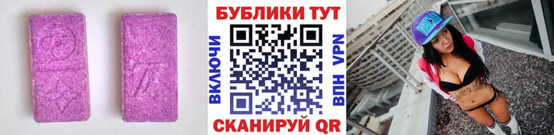 shop клад  Мончегорск  ЭКСТАЗИ MDMA  omg как зайти 