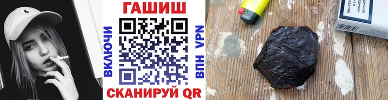 MEGA как зайти  наркотики  Мончегорск  Гашиш VHQ 