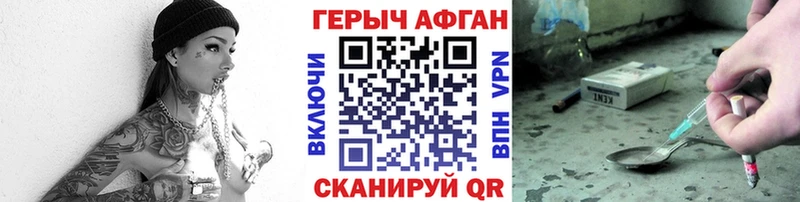 мориарти как зайти  Мончегорск  Героин белый  где найти наркотики 