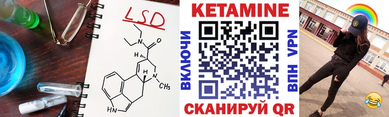 Кетамин VHQ  Мончегорск 