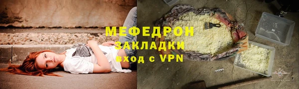 ГАЛЛЮЦИНОГЕННЫЕ ГРИБЫ Аркадак