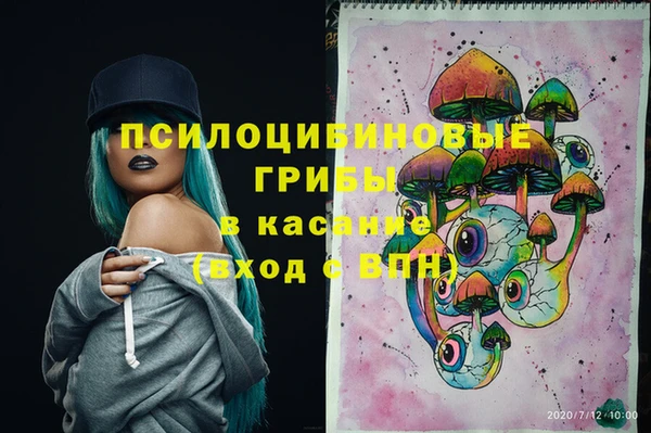кокаин премиум Арсеньев