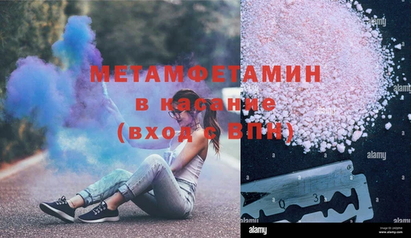 стафф Армянск