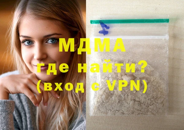 кокаин премиум Арсеньев