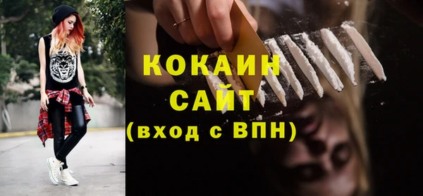 кокаин премиум Арсеньев