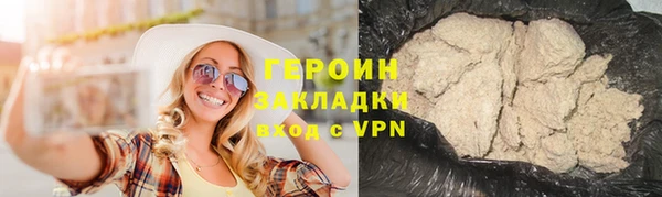 ГАЛЛЮЦИНОГЕННЫЕ ГРИБЫ Аркадак