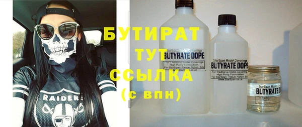 стафф Армянск