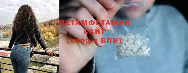 стафф Армянск
