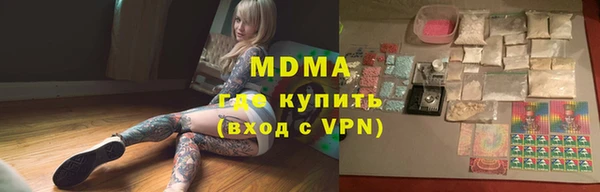 кокаин премиум Арсеньев