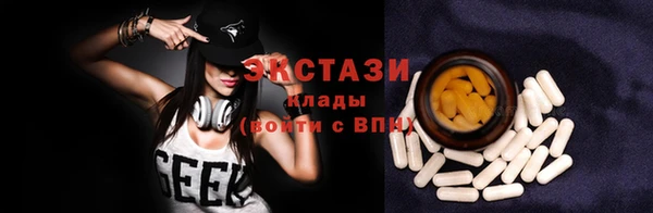 ГАЛЛЮЦИНОГЕННЫЕ ГРИБЫ Аркадак