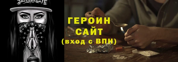 кокаин премиум Арсеньев