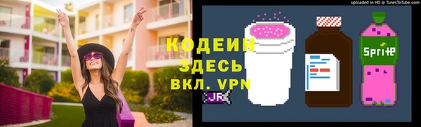 кокаин премиум Арсеньев