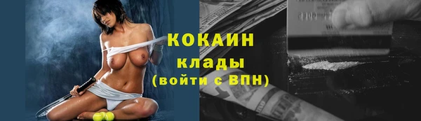 кокаин премиум Арсеньев