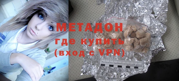 кокаин премиум Арсеньев