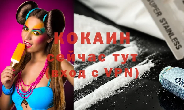 стафф Армянск