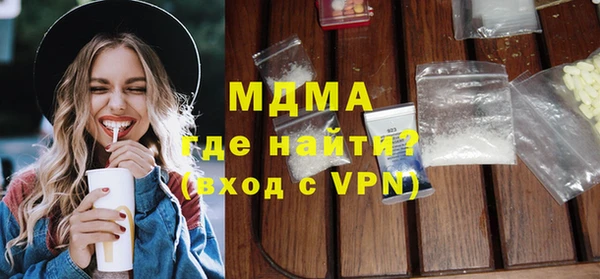 кокаин премиум Арсеньев