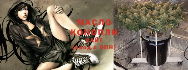 стафф Армянск