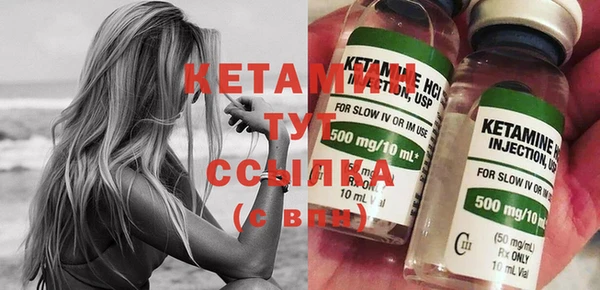 стафф Армянск