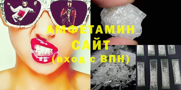 стафф Армянск