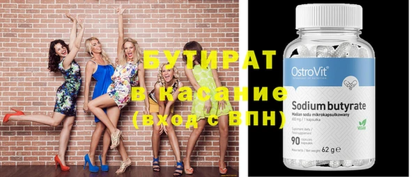 кокаин премиум Арсеньев