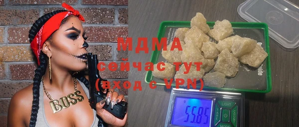 стафф Армянск