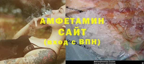 стафф Армянск