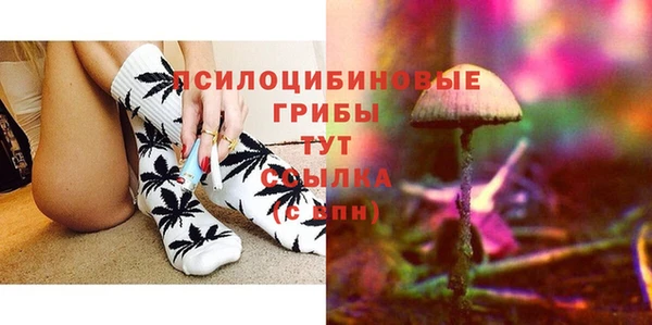 кокаин премиум Арсеньев
