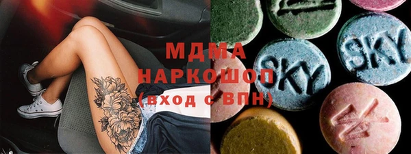 ГАЛЛЮЦИНОГЕННЫЕ ГРИБЫ Аркадак