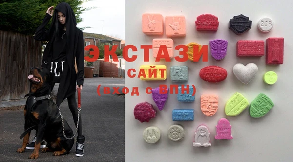 стафф Армянск