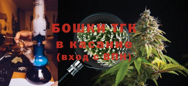 стафф Армянск