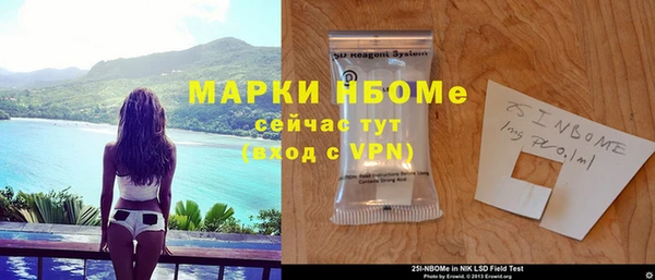 кокаин премиум Арсеньев