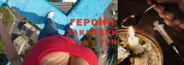 кокаин премиум Арсеньев
