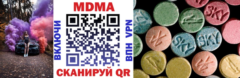 купить наркотики цена  Мончегорск  blacksprut вход  МДМА молли 