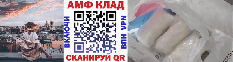 цены наркотик  Мончегорск  мориарти формула  МЕТАМФЕТАМИН Methamphetamine 