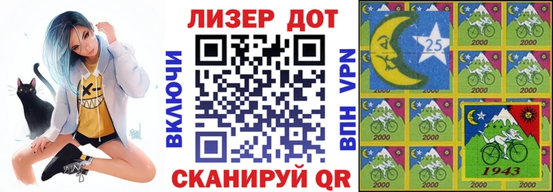 Марки N-bome 1,5мг  blacksprut рабочий сайт  Мончегорск  купить закладку 